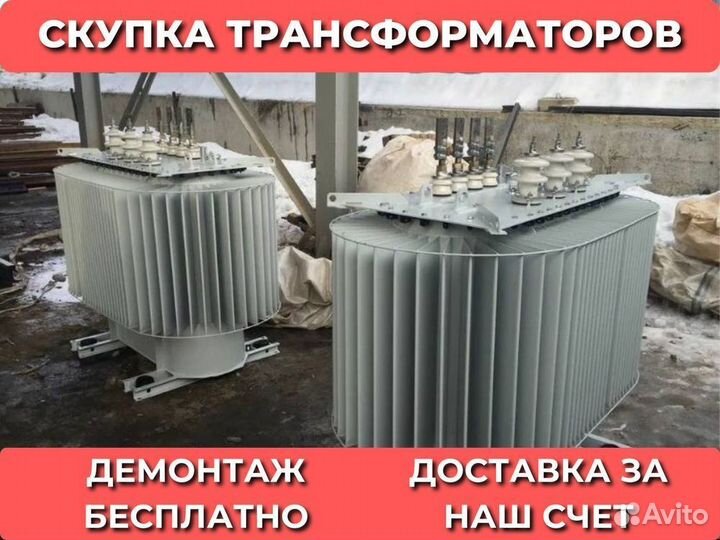 Трансформатор tсз