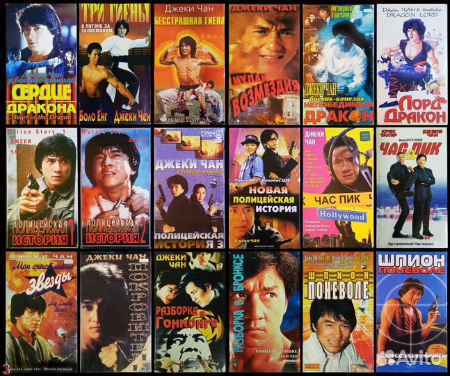 Джеки Чан, Джет Ли, Дольф Лундгрен,Марк Дакаскос