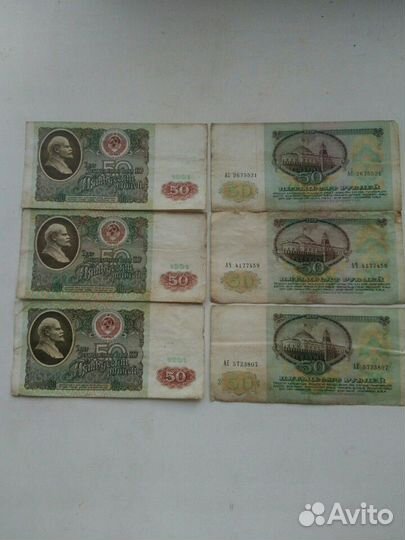 50,100,500,1000 рублей 1991 года