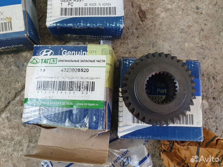 Ведомая шестерня кпп пятой передачи Акцент новая