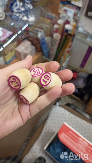 Настольная игра Лото