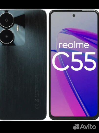 realme C55, 8/256 ГБ