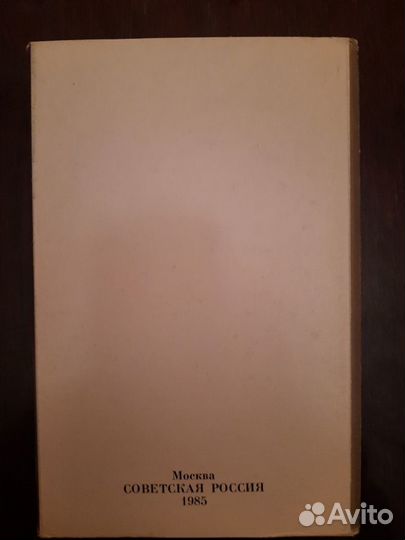 Набор открыток СССР: 