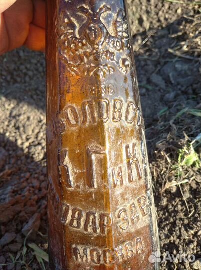 Бутылка стеклянная шаболовский завод Москва 1896 г