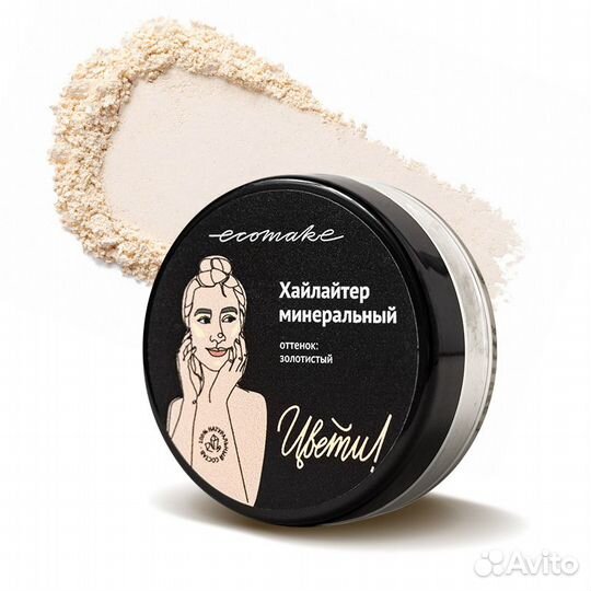 Хайлайтер ecomake