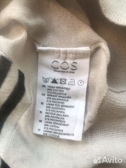 Джемпер cos xs
