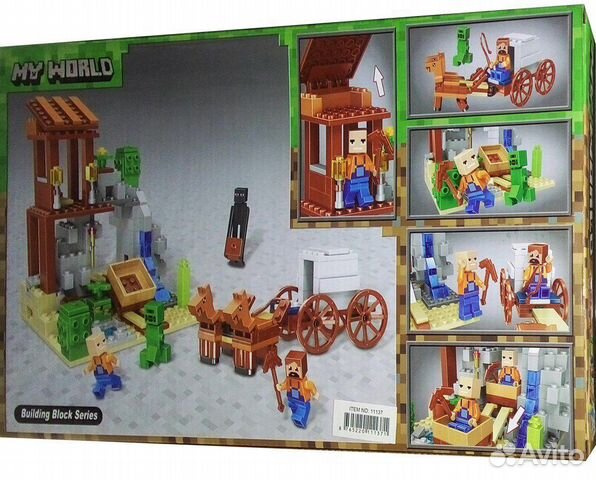 11137 Конструктор Погоня 303 дет