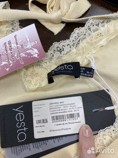 Джемпер женский 68-70р Yesta