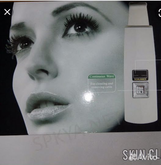 Аппарат для ультразвуковой чистки лица