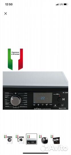 Стиральная машина Sangiorgio FW6401CBB