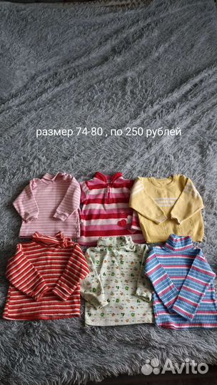 Кофты для девочки