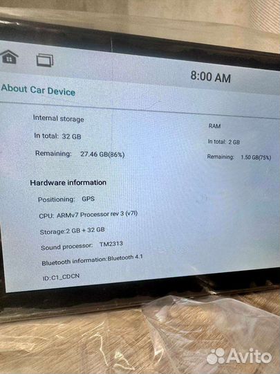 Магнитола 7'' Android 2/32