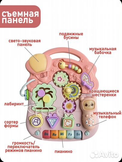 Ходунки каталка 5 в 1