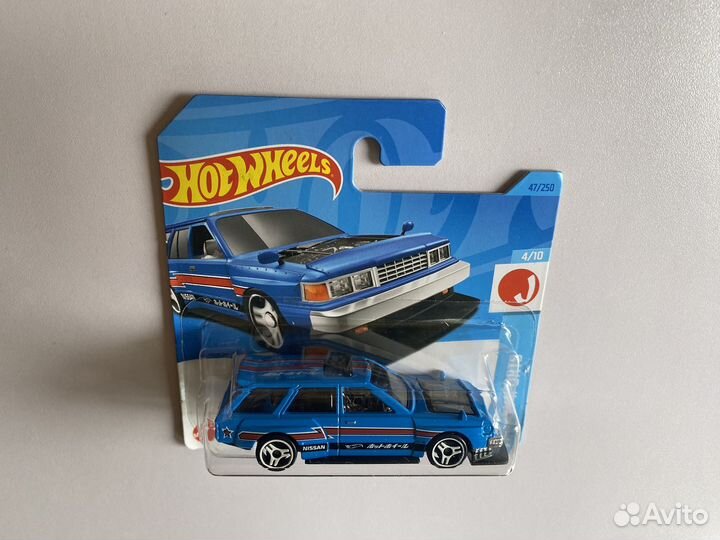 Hot Wheels Nissan Maxima 2023
