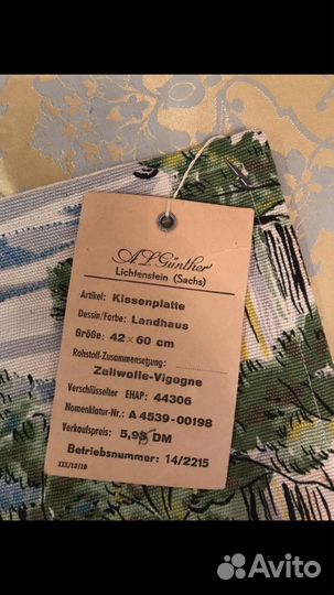 Наволочка, гдр, вигонь, новая с этикеткой