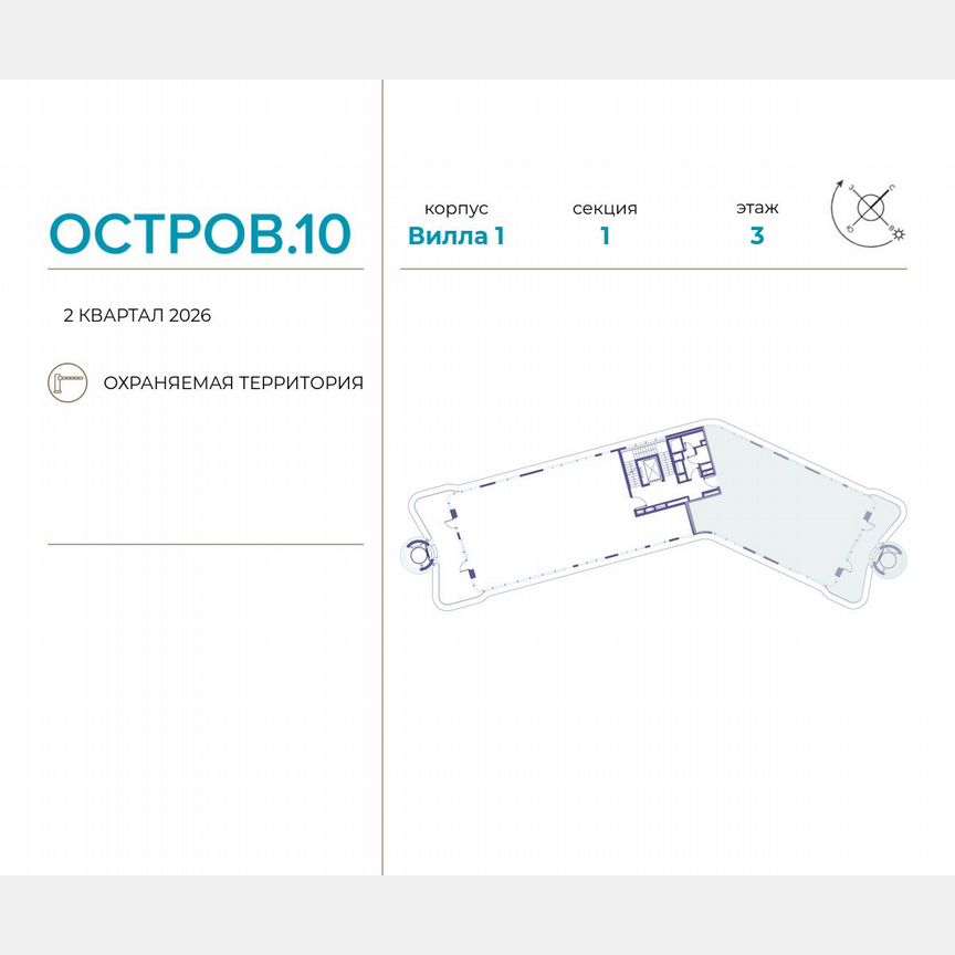 6-к. квартира, 217,4 м², 3/5 эт.
