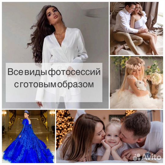 Фотограф+платье(образ) +локация+ретушь