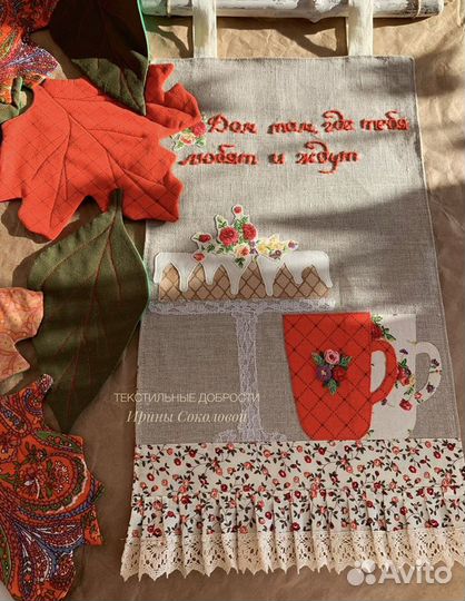 Панно на стену «Уютный дом», «Огненный мак»