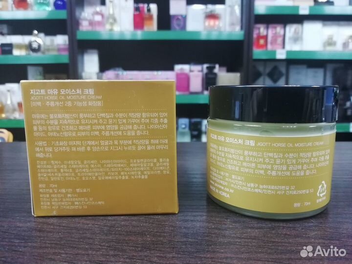 Крем для лица Jigott Horse Oil Moisture Cream 70мл