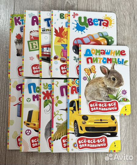 Книги для малышей пакетом