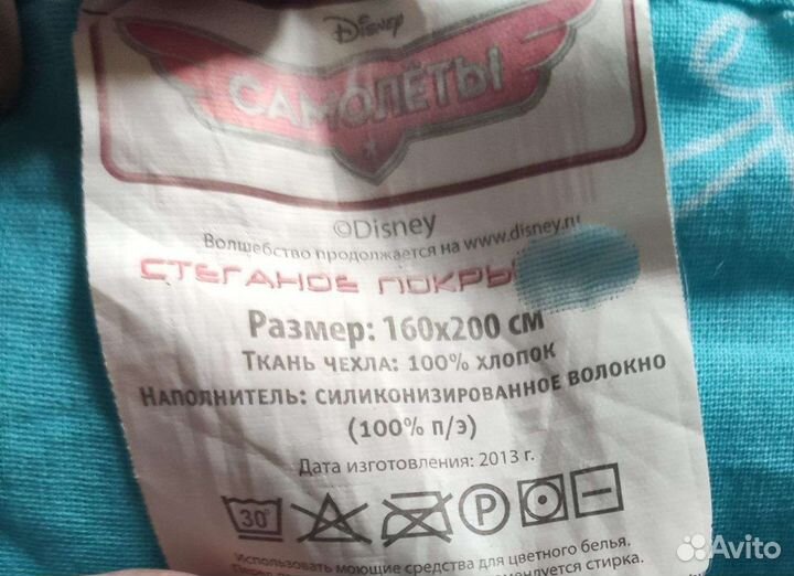 Покрывало Disney 