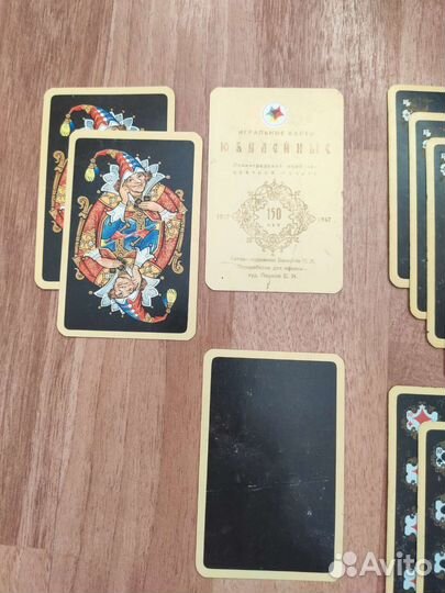 Карты игральные Палех юбилейные СССР