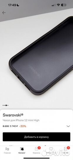 Чехол на iPhone 12 swarovski