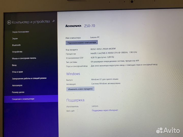 Lenovo z50-70