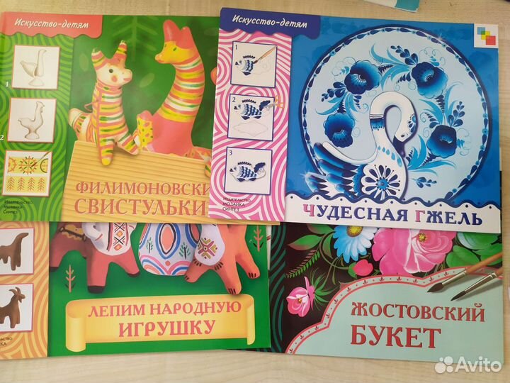 Обучающие альбомы и раскраски