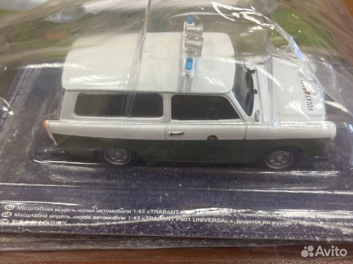 Модель полицейской машины trabant combi 1/43
