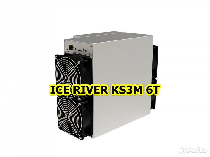 ICE river KS3M 6T новый