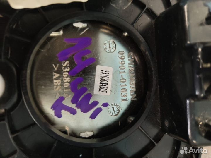 Эмблема №14 Changan UNI-K 2021