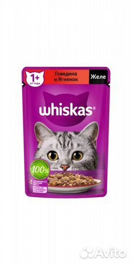 Корм для кошек вискас