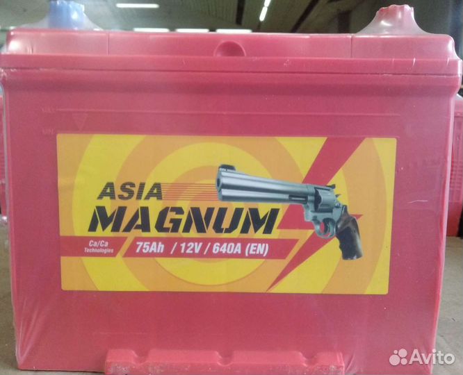 Акб 75 Ач Магнум с (Пистолетом)