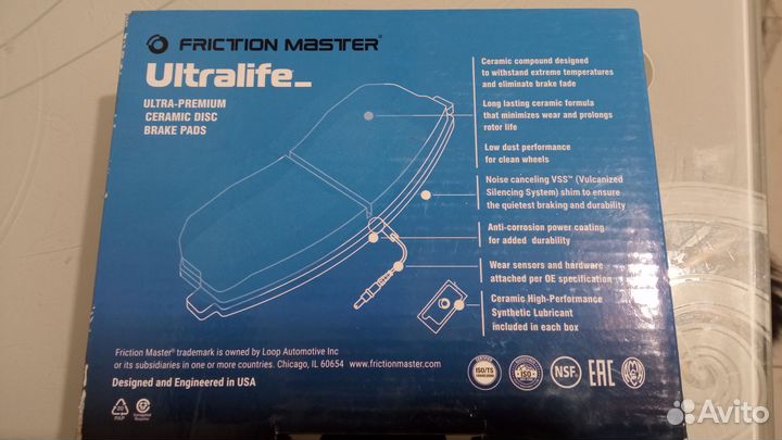 BMW колодки задние керамические Friction Master