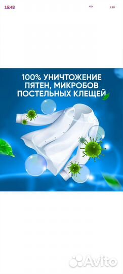 Капсулы для стирки 5в1