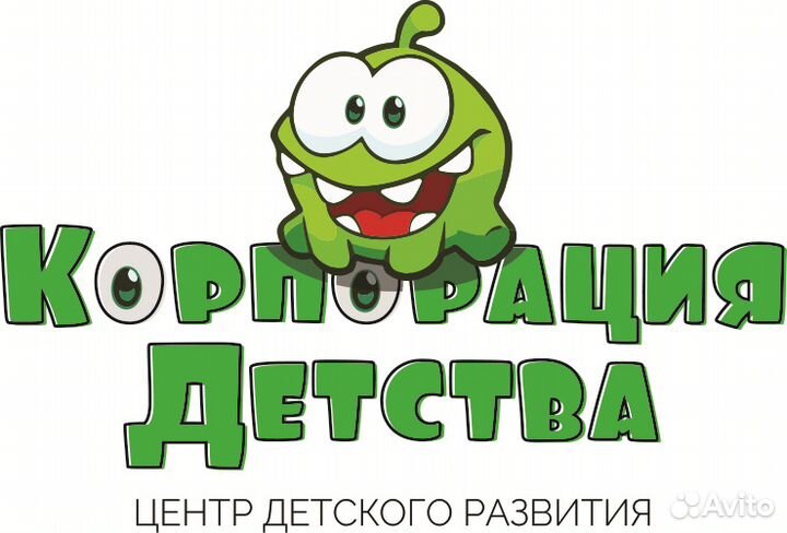 Центр Детского Развития