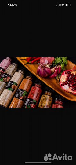 Приправы и специи