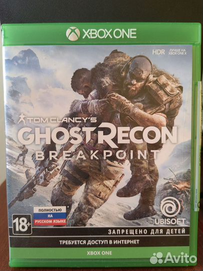 Игры на дисках