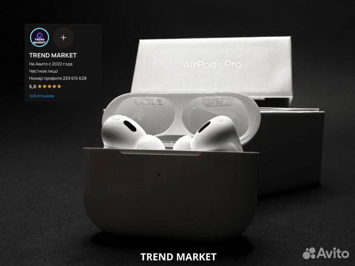 Наушники apple airpods pro 2 арт.7041