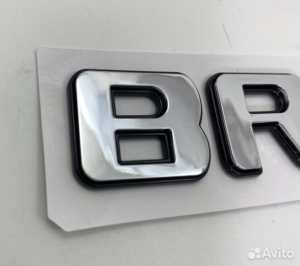 Brabus эмблема Mercedes буквы Брабус