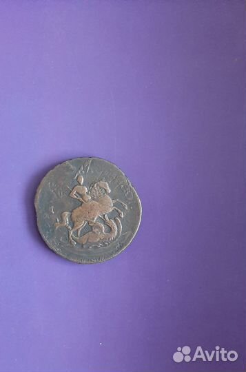 Царские монеты