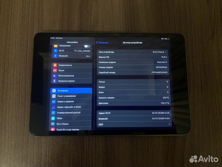 Apple iPad mini 4 128gb