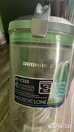 Пылесос Redmond RV-C333