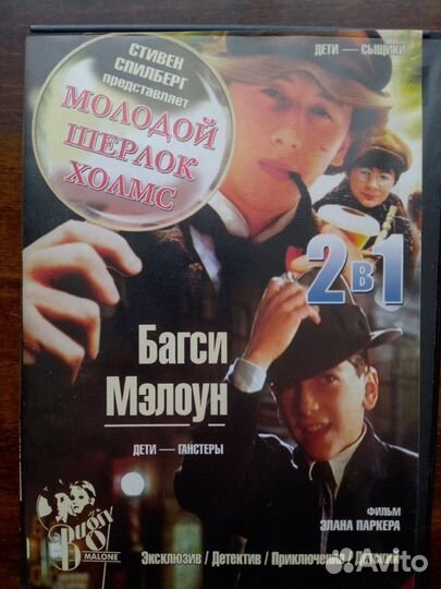 Видеодиски