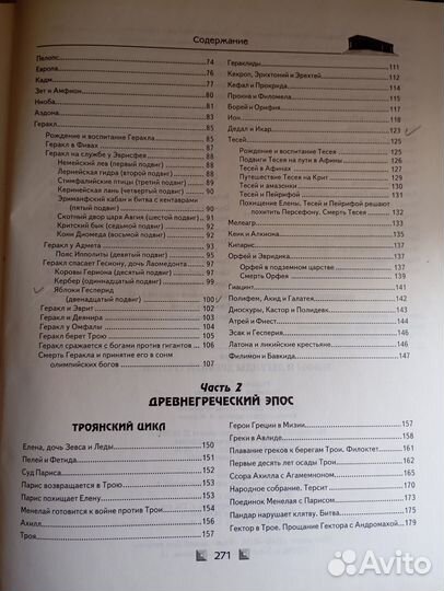 Книги детские