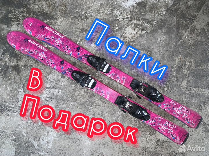 Горные лыжи 110 детские Fisher vision Joy
