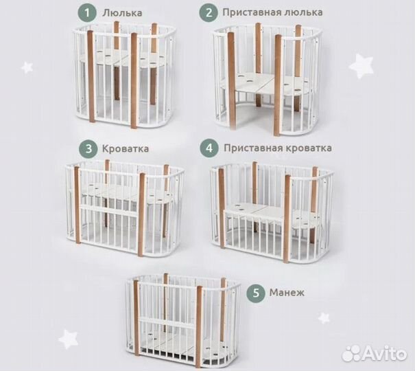 Кроватка трансформер с маятником