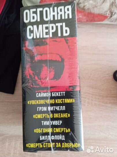 Триллеры, детективы