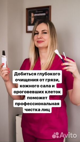 Массаж/ коррекция фигуры/снижение веса/LPG